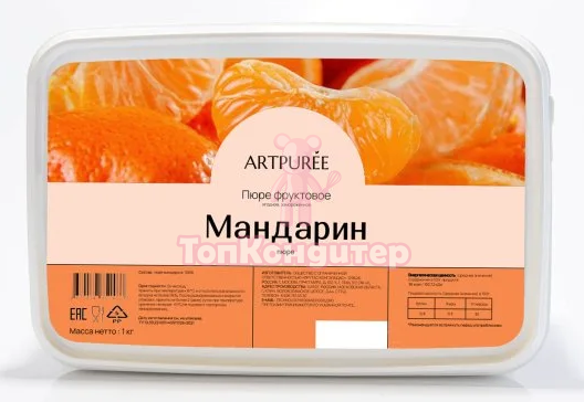 Пюре замороженное "Artpuree" Мандарин без сахара 250 гр