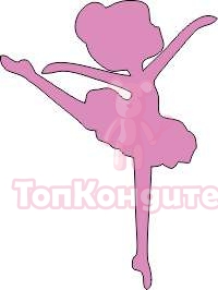 Топпер "Балерина", 36001132-р 9*12 см