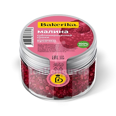 Малина сублимированной сушки «Bakerika» кусочки 3-5 мм, 20 гр