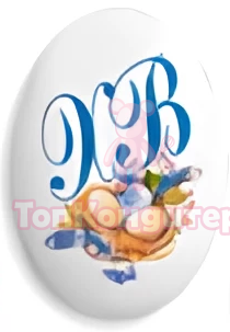 Сахарный медальон "ХВ синий" 1 шт