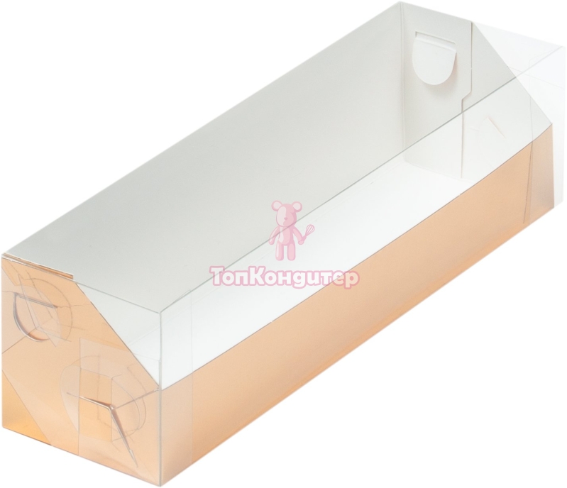 Коробка для макарон 19 см*5,5 см*5,5 см с пластиковой крышкой Золото