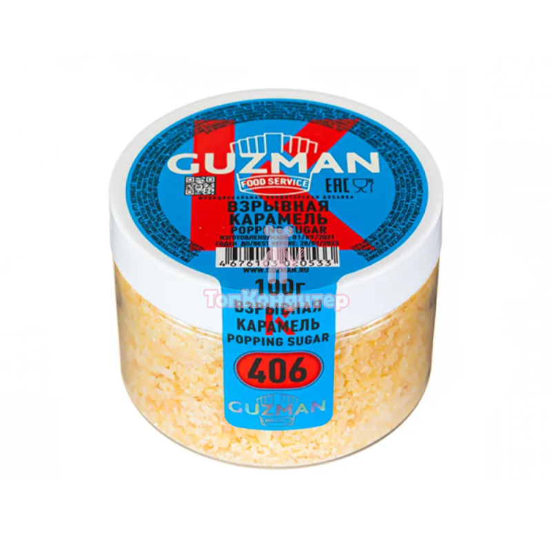 Взрывная Карамель 406 "GUZMAN" 100 гр