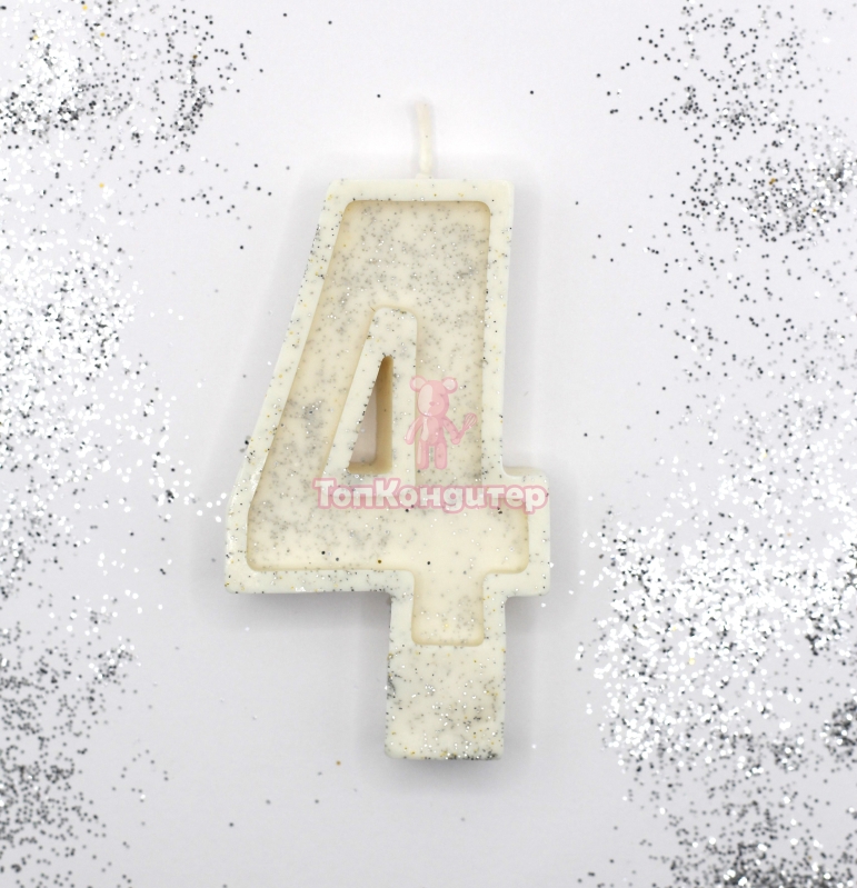 Свеча цифра "4" с серебром