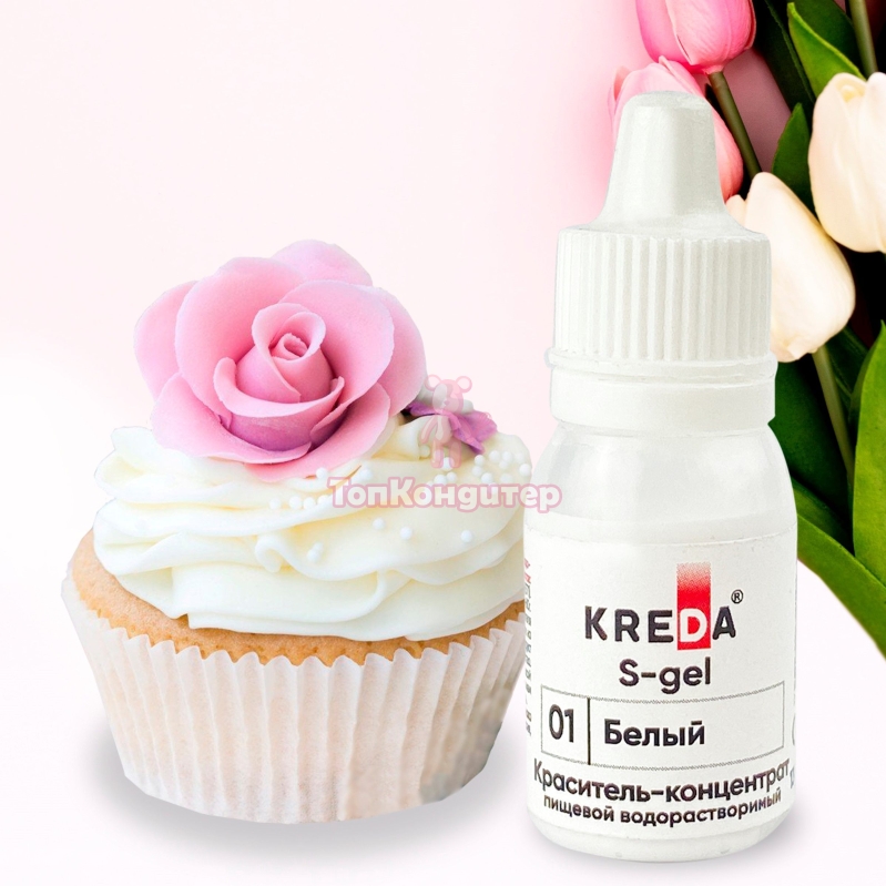 Краситель-концентрат S-gel 01 белый KREDA, 10мл