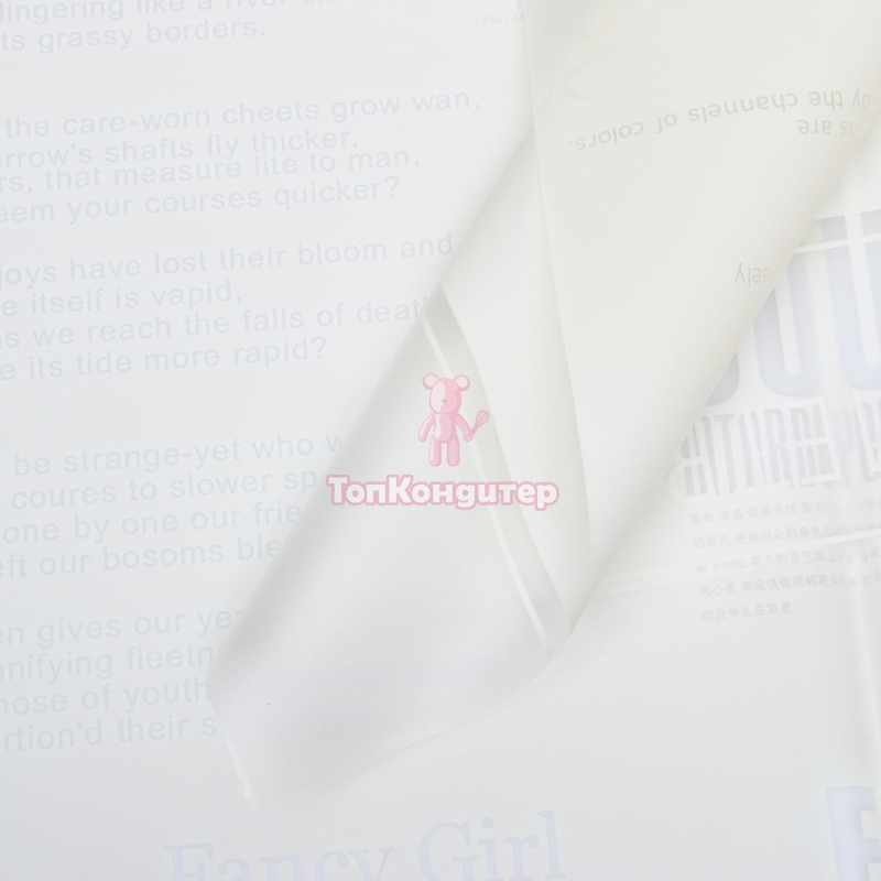 Плёнка матовая "Модный журнал" белый, 0,58 х 0,58 м