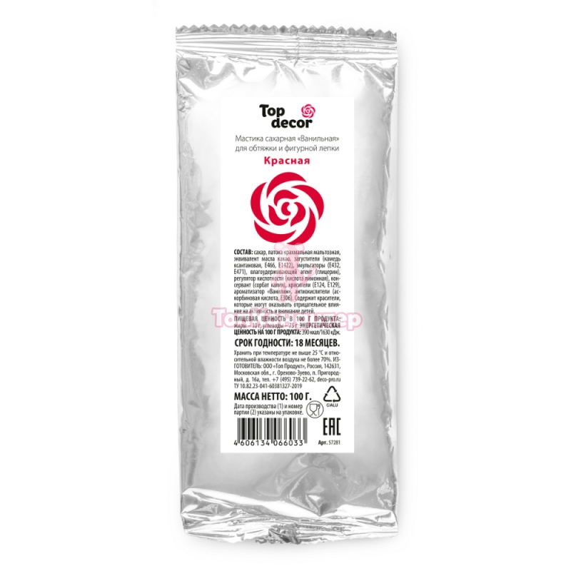 Мастика "Топ Декор" Красная 100 гр