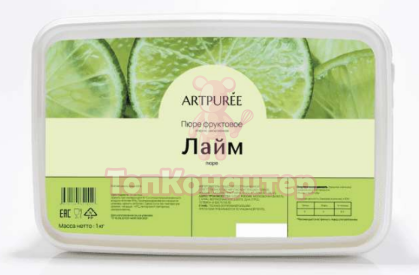Пюре замороженное "Artpuree" Лайм без сахара 250 гр