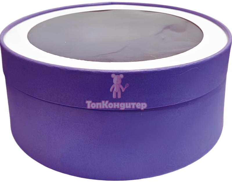 Коробка для зефира 20 см*7 см круглая, фиолетовая
