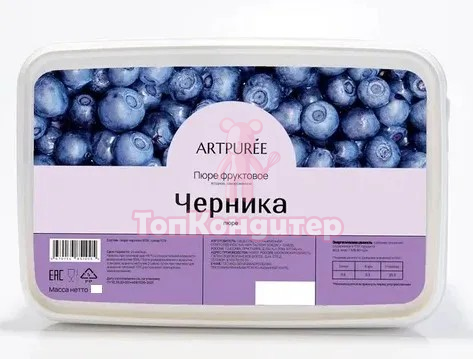 Пюре замороженное "Artpuree" Черника 250 гр
