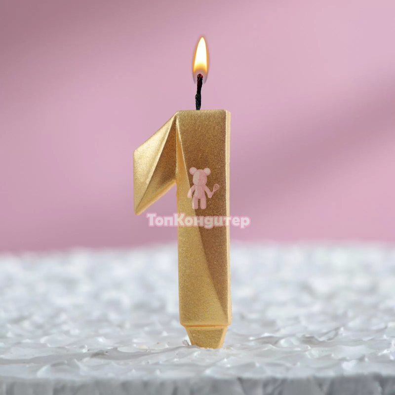 Свеча в торт "Грань", цифра "1", золотой металлик, 7.8 см