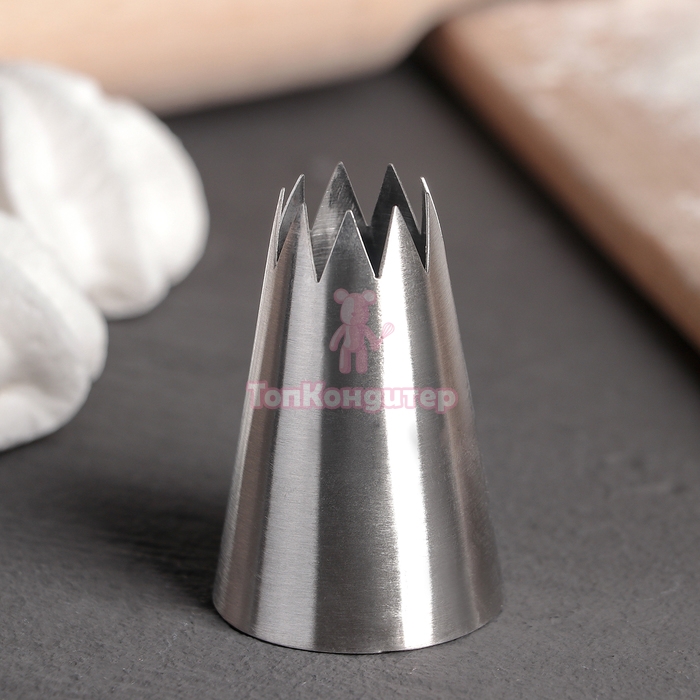 Насадка для кондитерского мешка d=3,3 см "Открытая звезда", вых 1,3