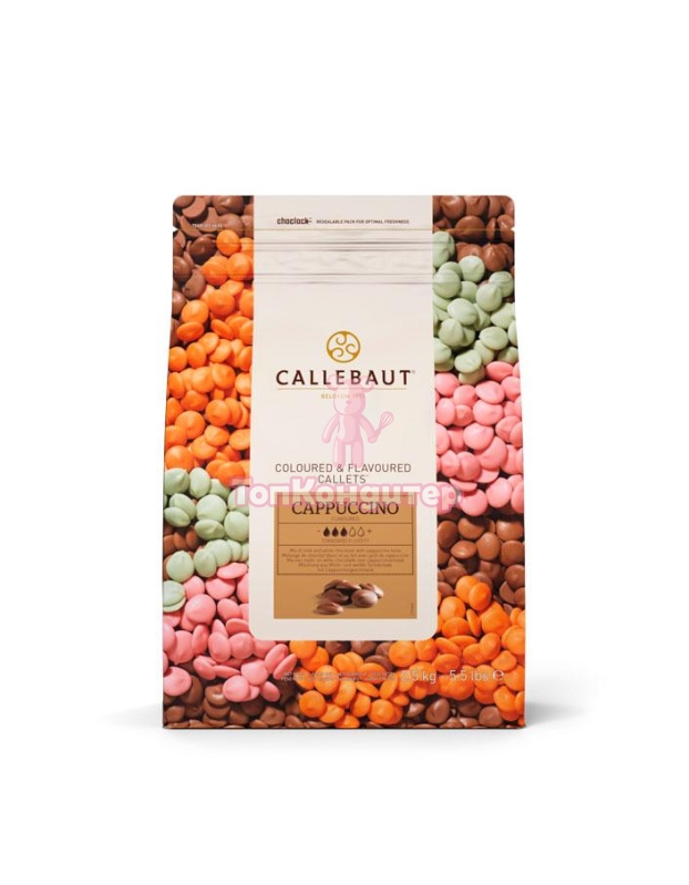 Шоколад Callebaut со вкусом капучино в галлетах 2,5 кг