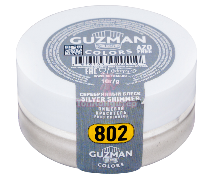 Серебряный Блеск 802 "GUZMAN" 10 гр